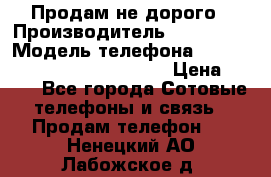 Продам не дорого › Производитель ­ samsung › Модель телефона ­ Samsung galaxi grand prime › Цена ­ 140 - Все города Сотовые телефоны и связь » Продам телефон   . Ненецкий АО,Лабожское д.